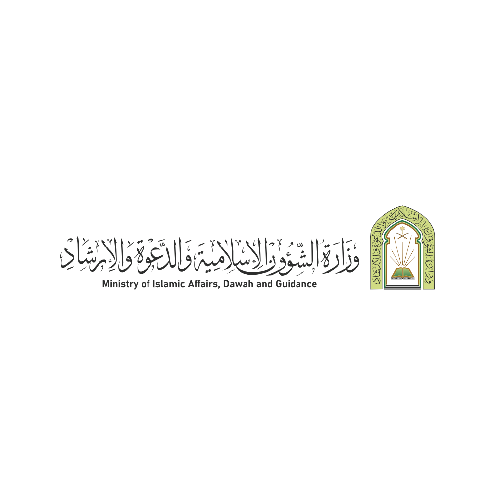 ministry of islamic affairs, dawah and guidance 01